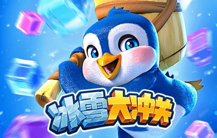 金沙威尼斯欢乐娱人城