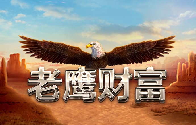 皇冠最新app版本